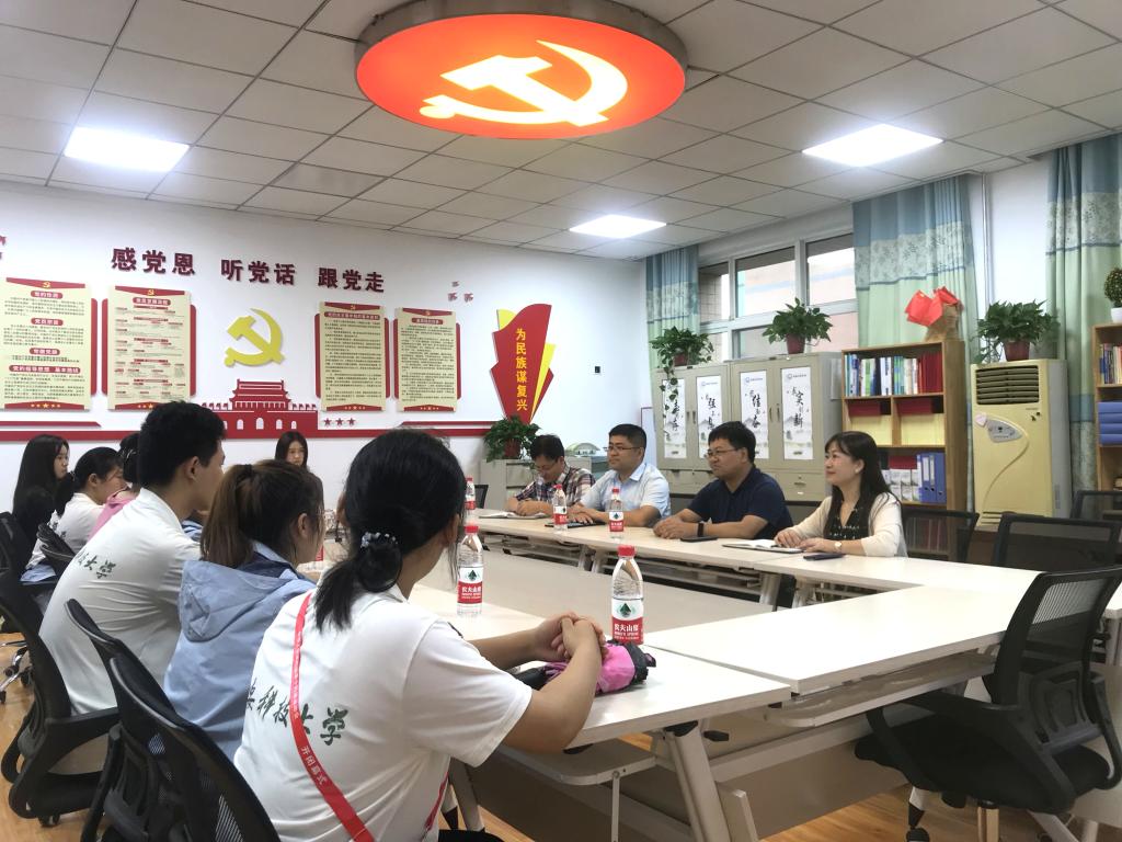 座谈会3